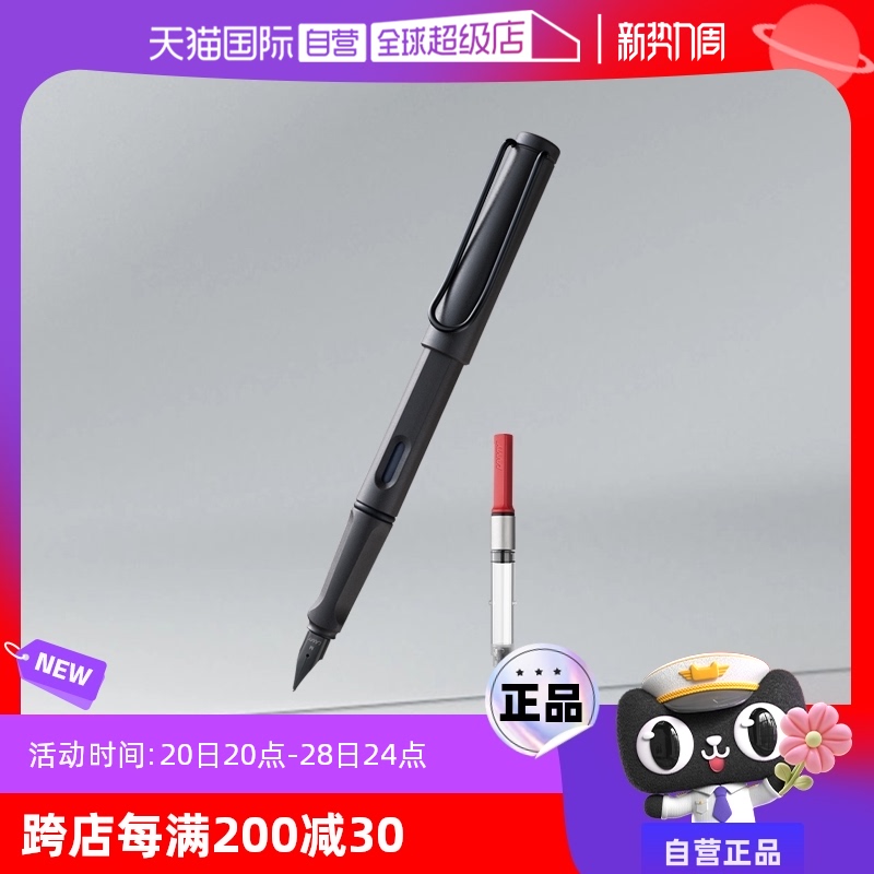 Ӫ¹LAMYֱĥɰɫѧרīˮתī滻оݿѧͺʵ688.75Ԫ,ۺ137.75/