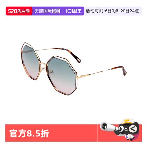 【自营】法国CHLOE蔻依时尚潮流多边形女款金属太阳镜墨镜 132S