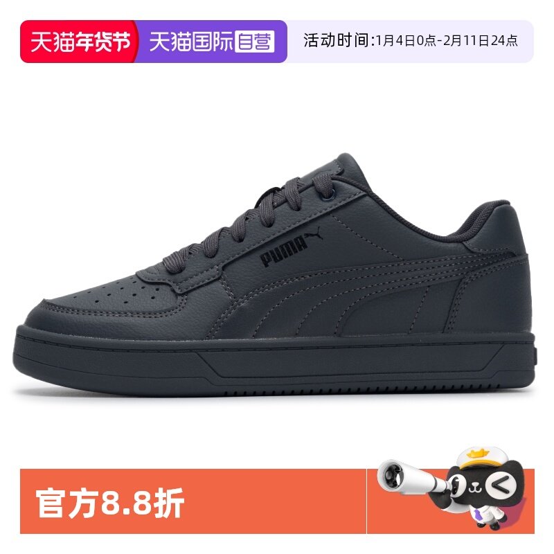 【自营】Puma彪马灰色板鞋男鞋女鞋新款轻便休闲鞋简约复古运动鞋,运动鞋new,板鞋,淘宝优惠券,粉丝福利购,淘宝优惠卷