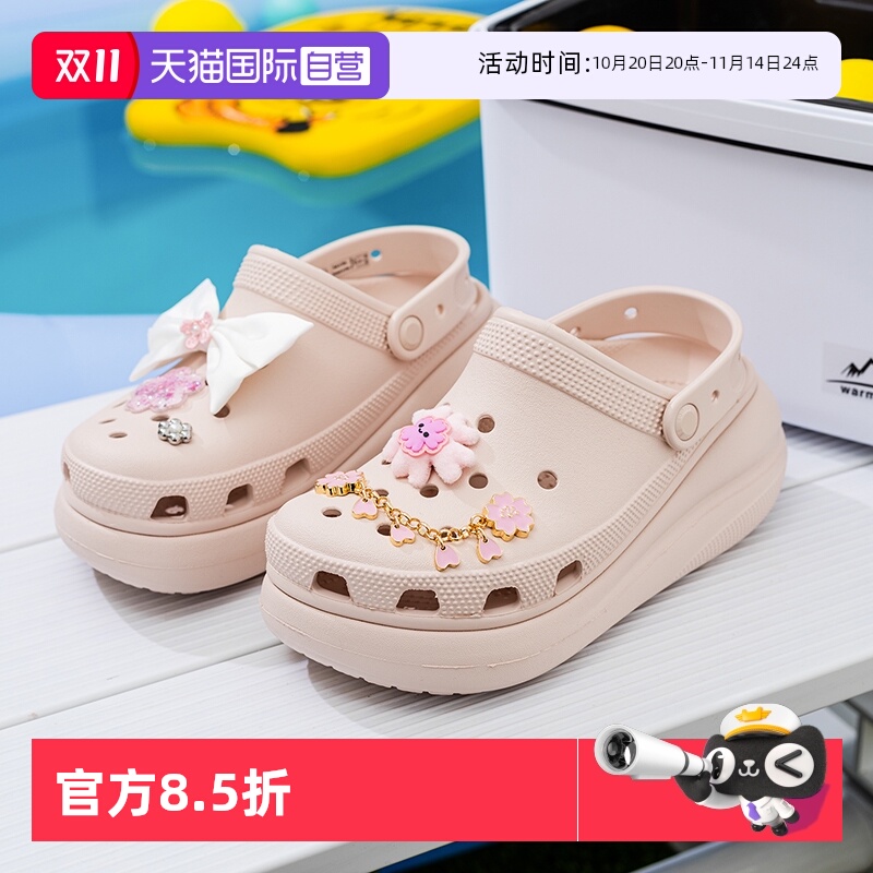 【自营】Crocs卡骆驰男女鞋经典泡芙Clog石英粉舒适简约洞洞鞋