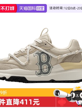 【自营】MLB男鞋女鞋新款轻便透气运动鞋低帮休闲老爹鞋3ARNCRA4N