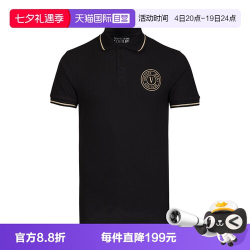 范思哲夏季短袖商务休闲POLO衫