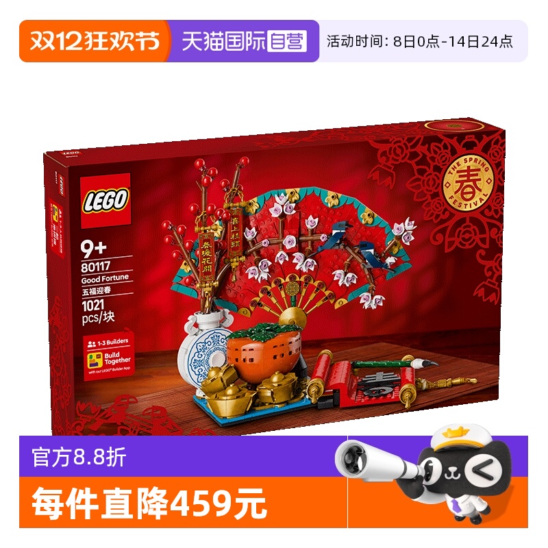 潮流精品，品质保证