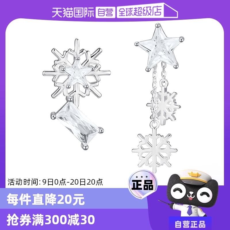 ۻ㣺Ӫdaisy beautyͬѩŮݸ߼С495.92Ԫ4(123.98Ԫ/88VIP 95)