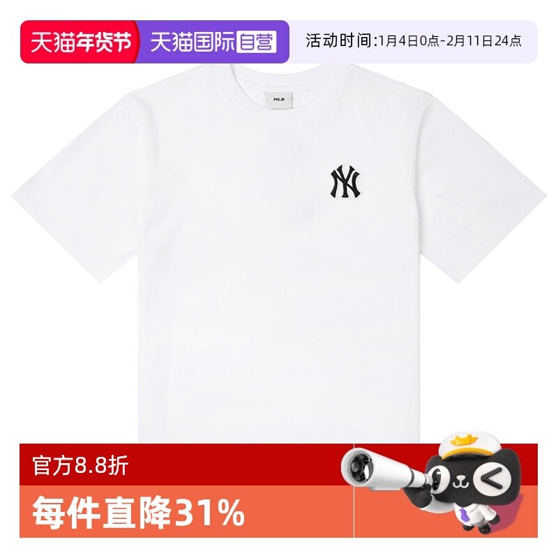 【自营】MLB美职棒童装男女童米白色T恤时尚圆领上衣运动休闲短袖,运动服/休闲服装,运动T恤,淘宝优惠券,粉丝福利购,淘宝优惠卷