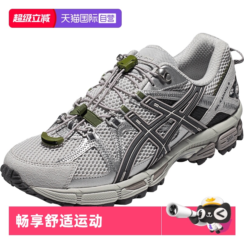 ASICS亚瑟士运动鞋男子跑鞋