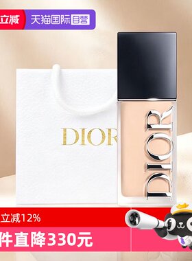 【自营】Dior/迪奥凝脂恒久持妆锁色粉底液哑光亮泽女生礼物