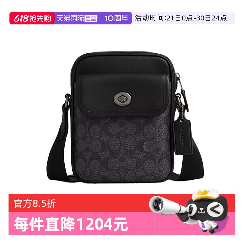 【自营】COACH/蔻驰男士Turnlock小号翻盖斜挎单肩相机包CAJ30