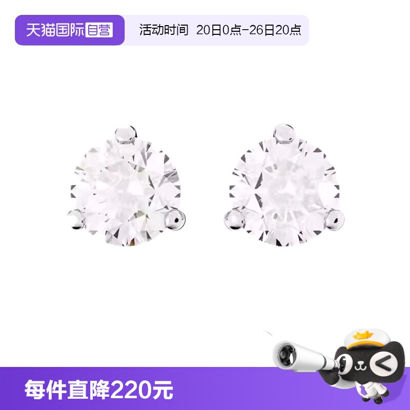 Swarovski/施华洛世奇穿孔耳钉