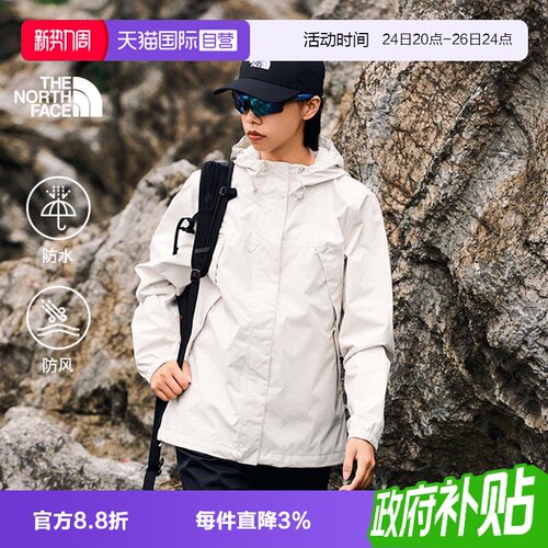 【自营】The North Face北面冲锋衣女透气单层连帽夹克硬壳外套