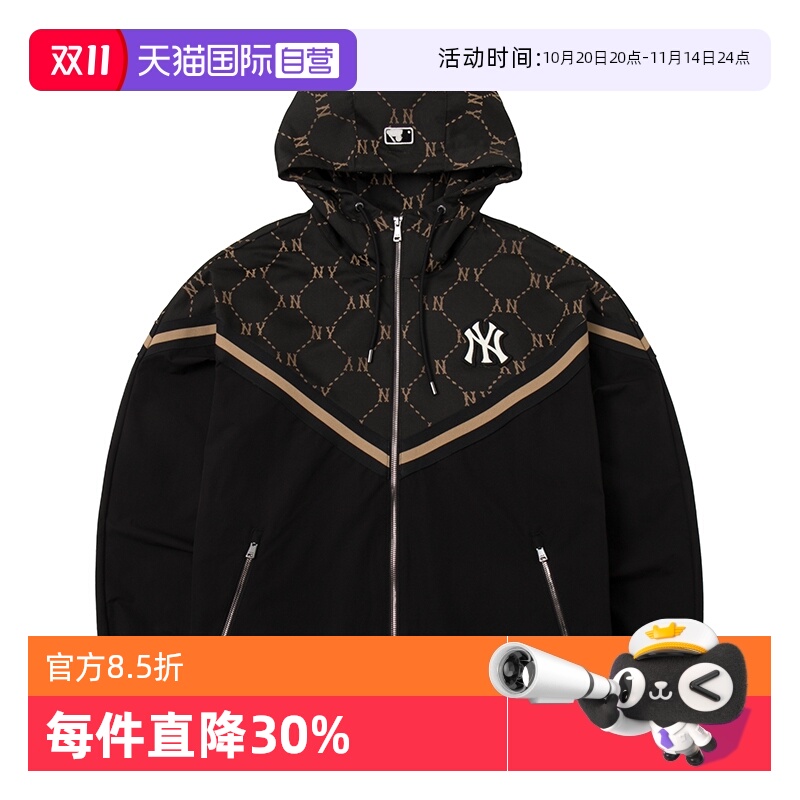 【自营】MLB男女新款情侣运动服撞色休闲服夹克连帽外套3AWJM0144