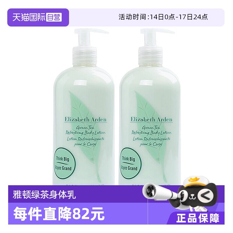 (�Ŷ��̲�������)*2 �Ŷٱ�ʪ�������������˪ 112.1Ԫ(��88VIP 95��)