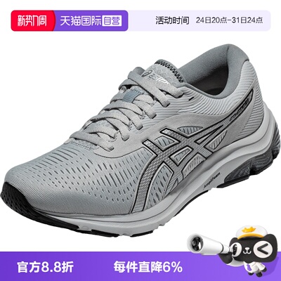 ASICS亚瑟士男子舒适跑鞋