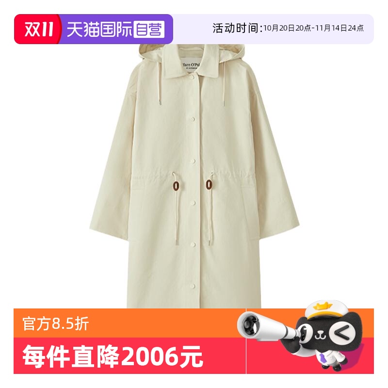 【自营】Marc O'Polo【商场同款】春新款可拆卸连帽抽绳长款风衣