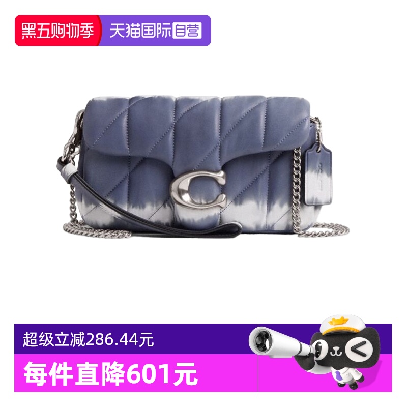 【自营】COACH/蔻驰女士 Tabby系列 单肩包斜挎包链条包 CU142