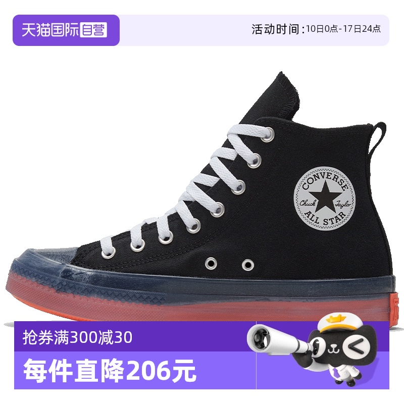 167809C 36 ӪConverseŮAll Star CXٴ˶Ь167809C578.55Ԫ3(192.85Ԫ/88VIP 95)