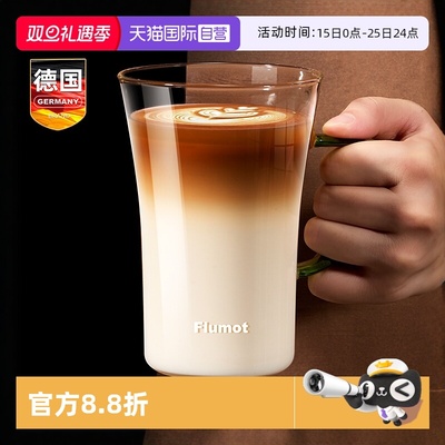 德国敞口玻璃杯子咖啡啤酒带把手