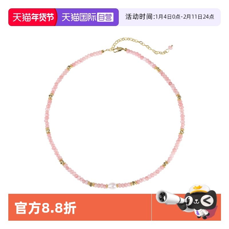 【自营】Idokawa桃花水晶转运锁骨链巴洛克天然淡水珍珠项链女,珠宝/钻石/翡翠,颈饰,淘宝优惠券,粉丝福利购,淘宝优惠卷
