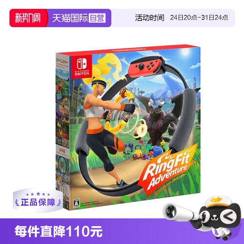 体感健身其它游戏软件0