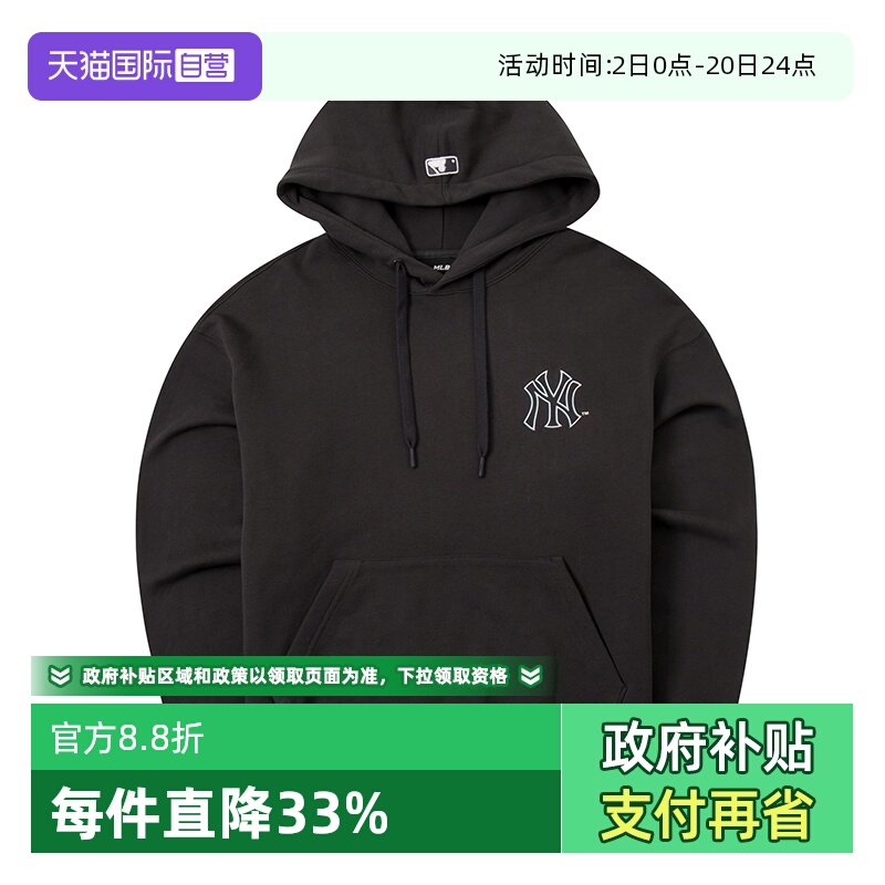 【自营】MLB卫衣男女情侣运动服时尚纽约洋基连帽套头衫3AHDB0544