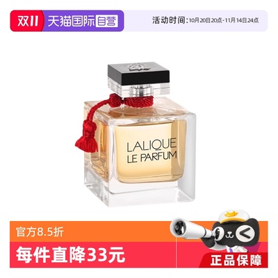 莱俪100ml东方调女士水晶之恋