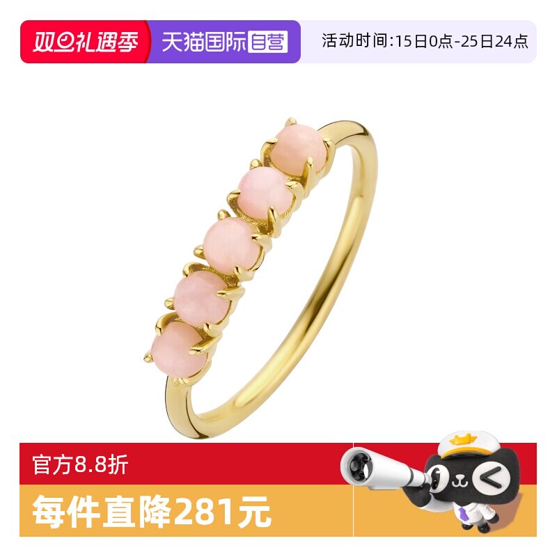 直营DiamantiPerTuttiDPT小众
