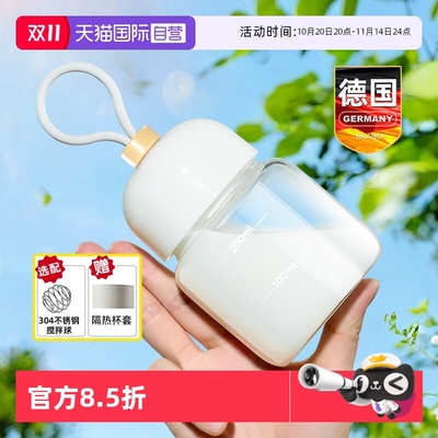德国便携摇摇杯蛋白质搅拌分装瓶