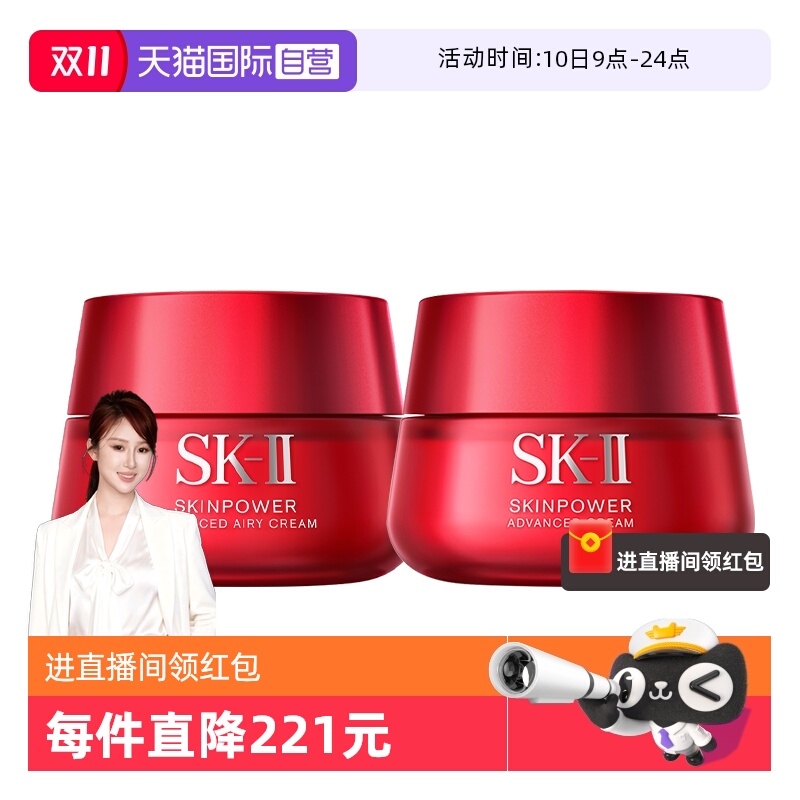 -大红肌源修护精华紧致滋润补水