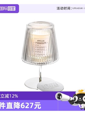 【自营】梅森马吉拉香氛蜡烛台银色版 不含香熏蜡烛生日礼物