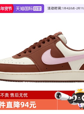 【自营】NIKE耐克女鞋COURTVISIONLOPNBK运动休闲鞋IM1652-004