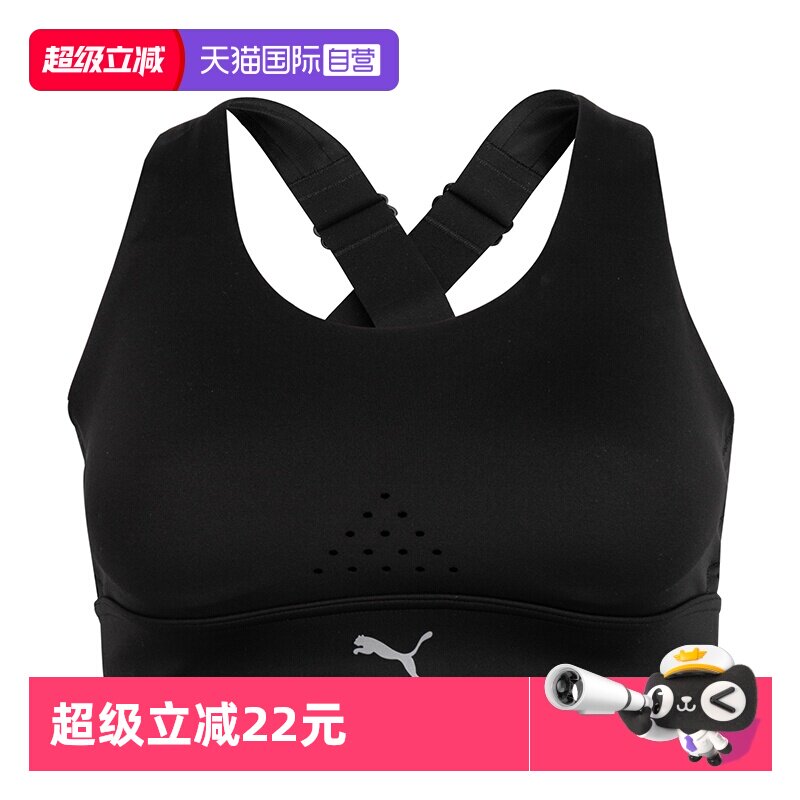 【自营】Puma彪马女装运动套装透气内衣bar休闲跑步瑜伽健身短裤