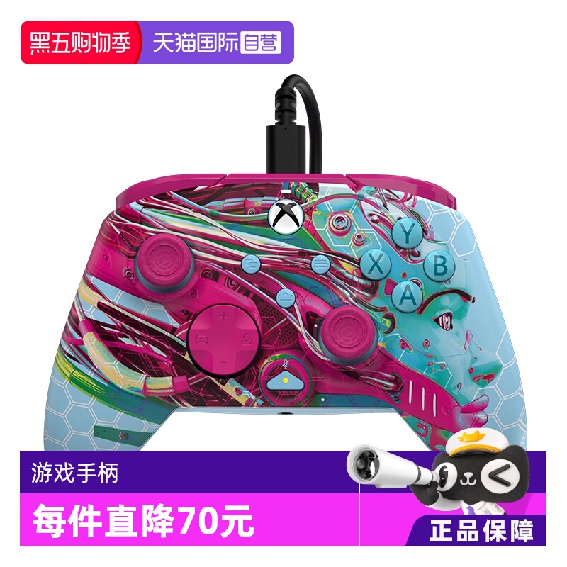 【自营】微软Xbox手柄PDP新款有线限定版游戏手柄支持Xbox Series S/X One，PC Steam专业背键增强手柄