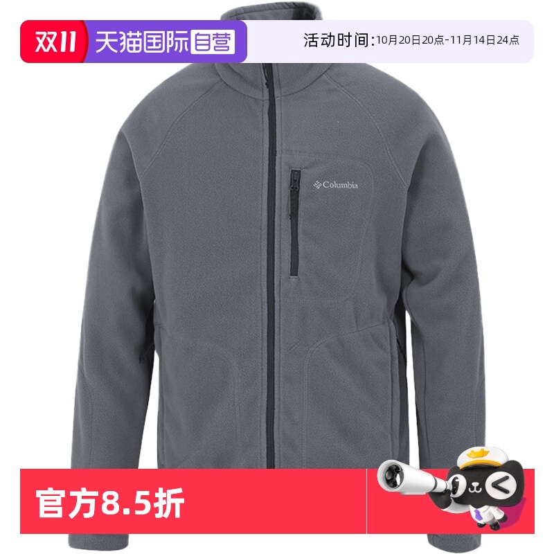 哥伦比亚抓绒衣男外套运动服