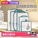 韩国彼得兔菜板抗菌防霉家用砧板切菜板进口宝宝辅食案板 自营