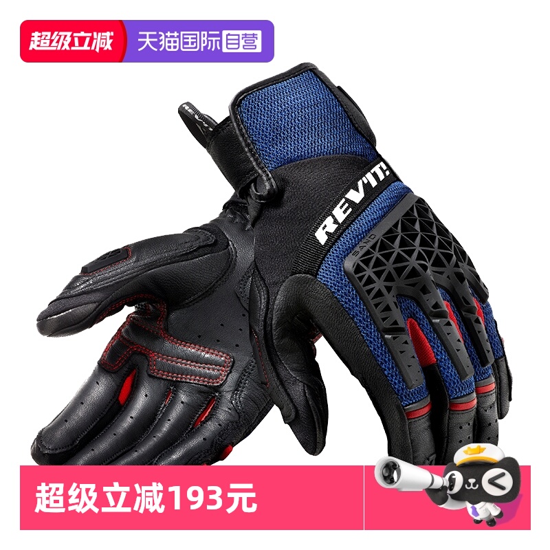 revit沙漠4夏季网眼透气防摔