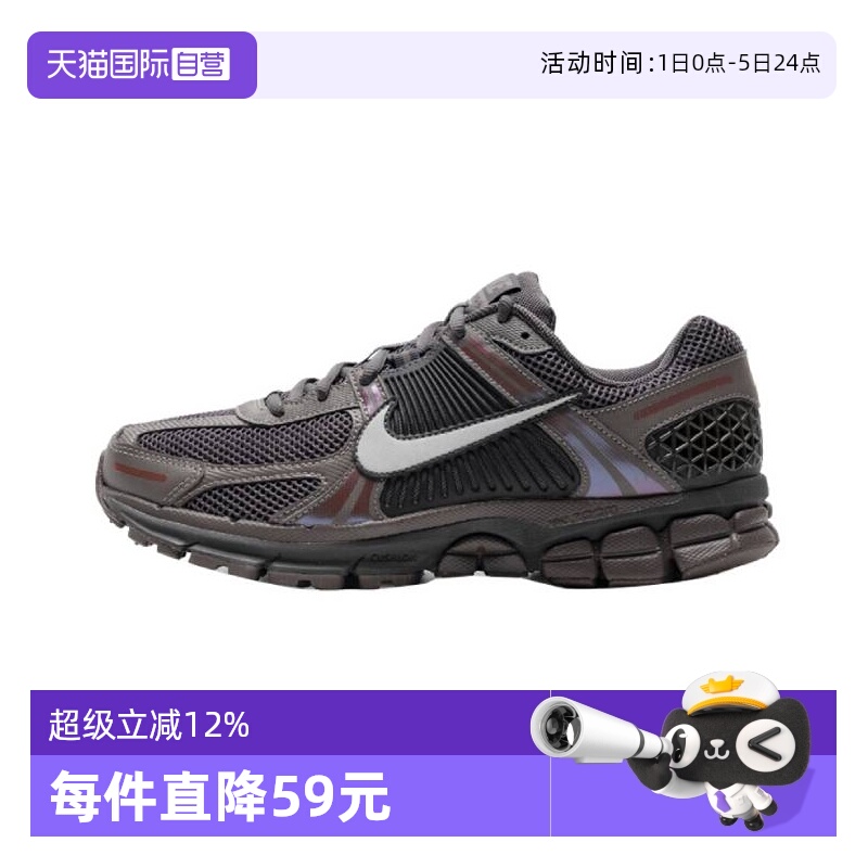 【自营】NIKE耐克男子ZOOM VOMERO 5运动休闲鞋运动鞋HF5493-201