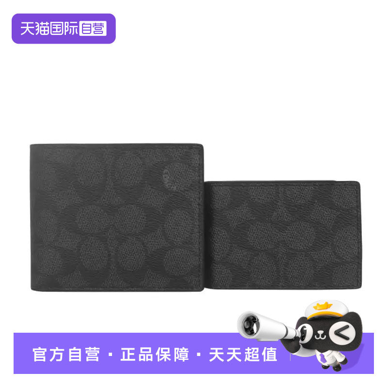 COACH/蔻驰男士PVC短款钱包