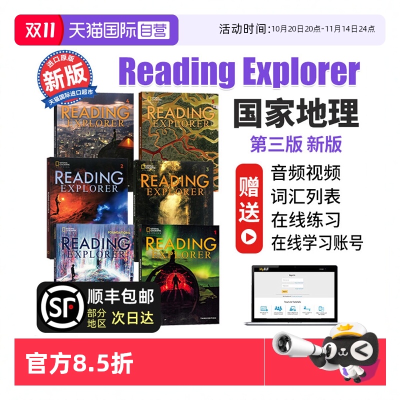ReadingExplorer美国国家地理