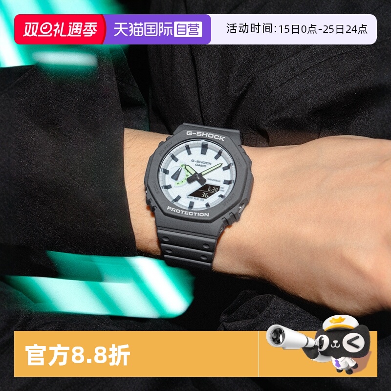 卡西欧HIDDENGLOW系列运动男表