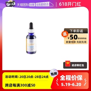 欧邦琪蓝瓶左旋VC10%15%20%精华30ml提亮收缩保湿 Obagi 自营