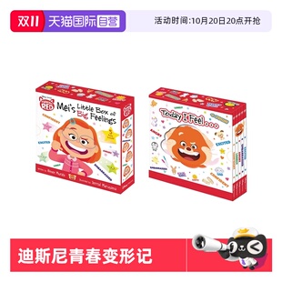 Mei Big Little Disney Turning 5册纸板书合售 迪斯尼 青春变形记 英文原版 Pixar Red Box Feelings 预售 自营