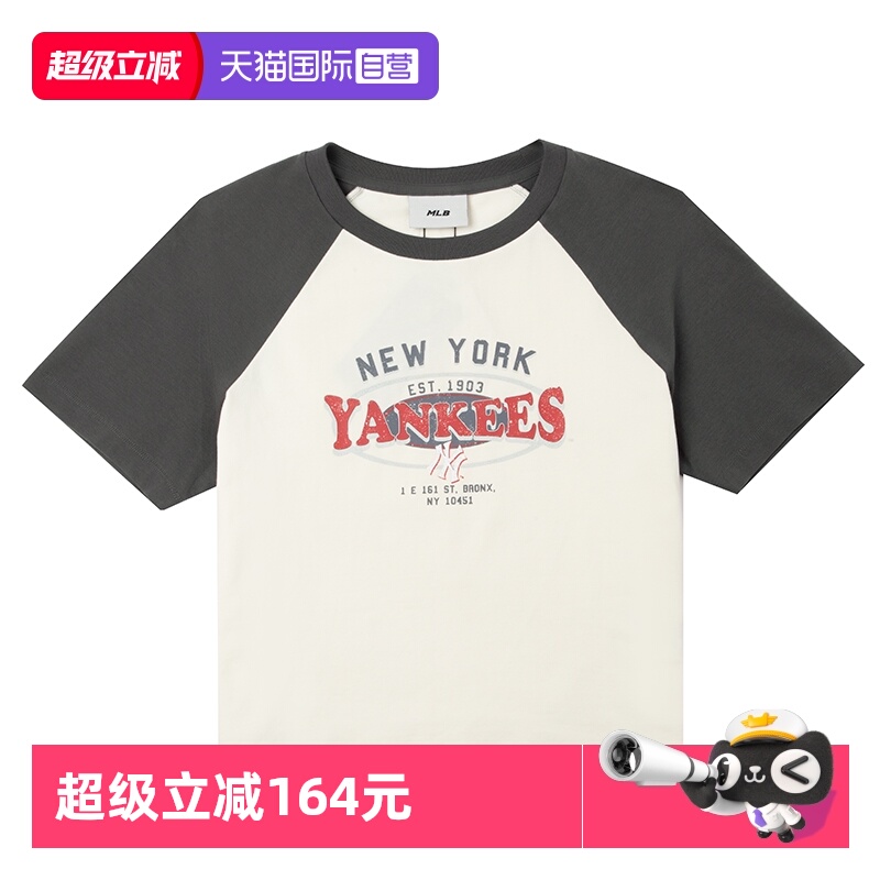 【自营】MLB女装T恤新款圆领半袖透气休闲服拼接上衣高腰露脐短袖
