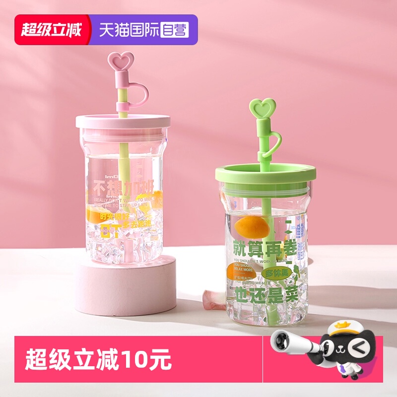 象普高硼硅玻璃玻璃杯耐冷耐热