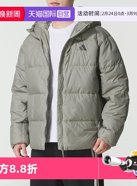 【自营】Adidas阿迪达斯保暖运动休闲600蓬鸭绒连帽羽绒服KC2479