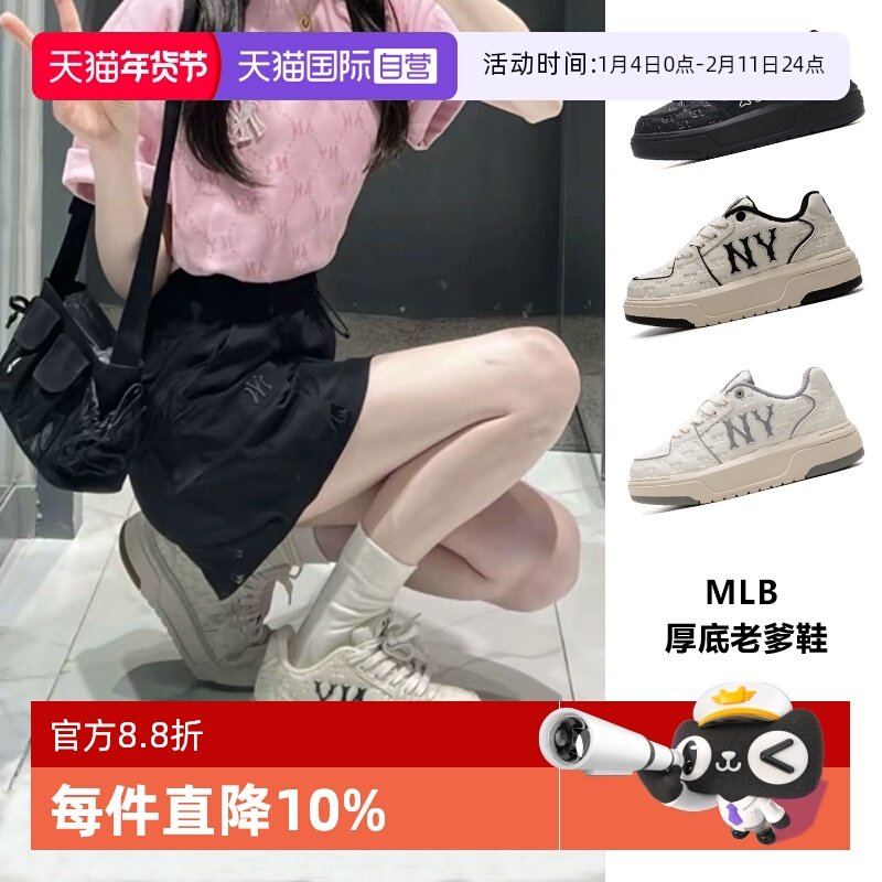 【自营】MLB低帮板鞋男女鞋情侣老花鞋新款厚底休闲鞋潮流学长鞋,运动鞋new,板鞋,淘宝优惠券,粉丝福利购,淘宝优惠卷