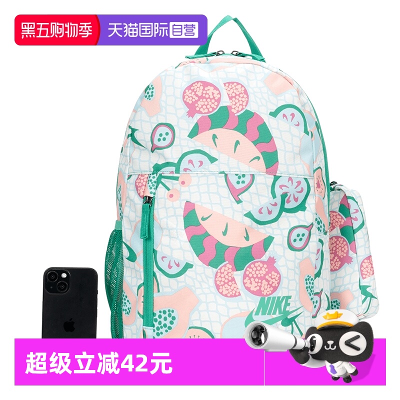 【自营】Nike耐克双肩包儿童便携大容量学生书包户外休闲包HM6895