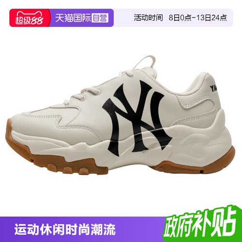 【自营】MLB运动鞋男女鞋新款厚底显高老爹鞋时尚休闲鞋3ASHC104N
