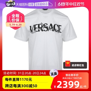 自营 Versace 范思哲男士 T恤 23ss新品 logo图案棉质休闲短袖