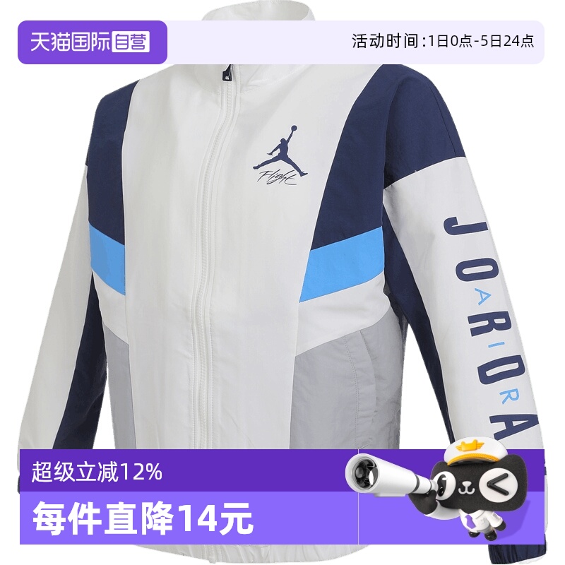 【自营】NIKE耐克大童运动健身夹克外套JD2532027GS-004