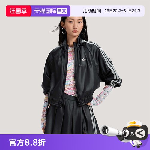 顺丰包邮 正品保证 假一赔四 极速发货